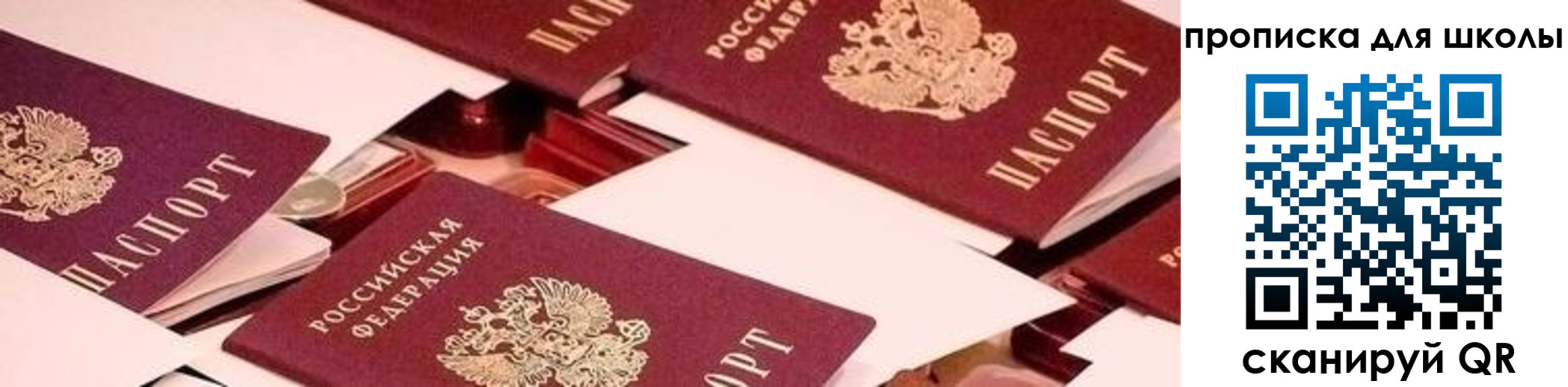 прописка для военкомата в Кукморе