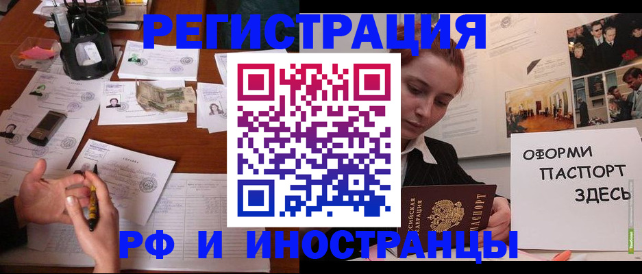 регистрация для школы в Кукморе