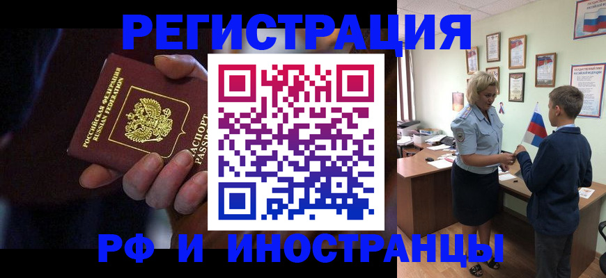 регистрация в Кукморе